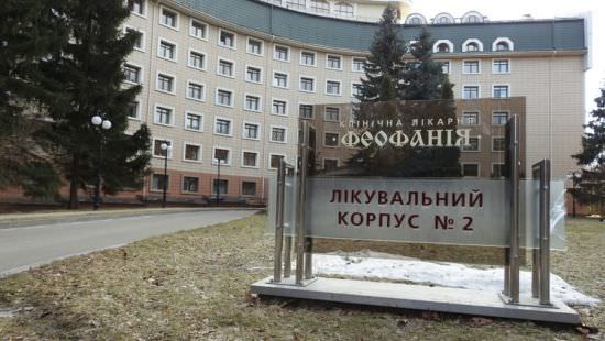 На лікуванні у Феофанії перебуває 36 цивільних, звільнених з ОРДЛО – Зарецька