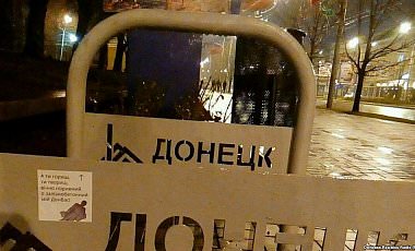 В окупованому Донецьку розклеїли наліпки з українським поетом Стусом
