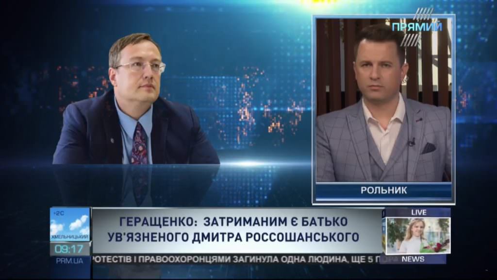 Історія ненависті та помсти: Геращенко розкрив деталі вбивства Ноздровської