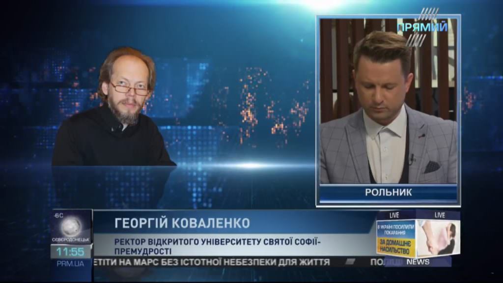 Коваленко о скандале с запорожскими священниками: главным здесь является не конфессиональные споры