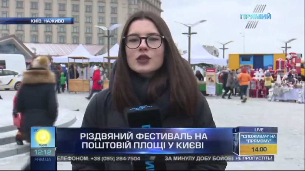 Благотворительная ярмарка, контактный зоопарк и бесплатный чай: «Прямой» о рождественском фестивале в Киеве