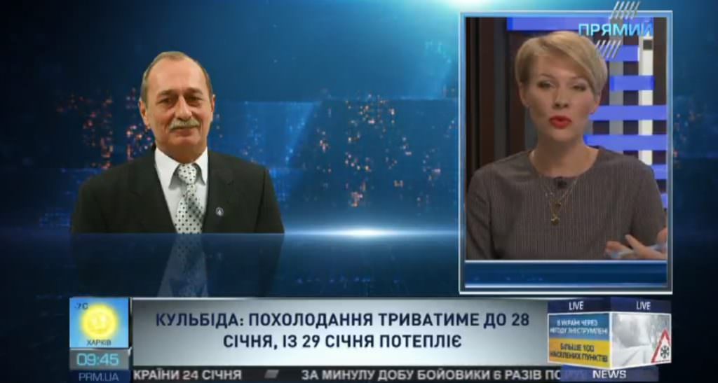 Синоптик рассказал, когда ожидать потепления в Украине