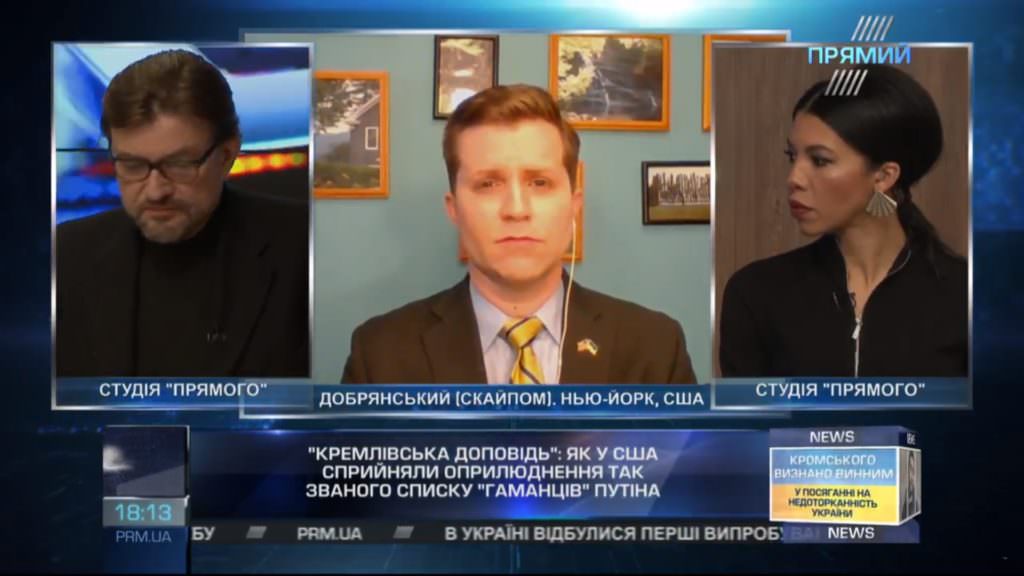 Бердянский рассказал, как в США восприняли «кремлевский список» против окружения Путина