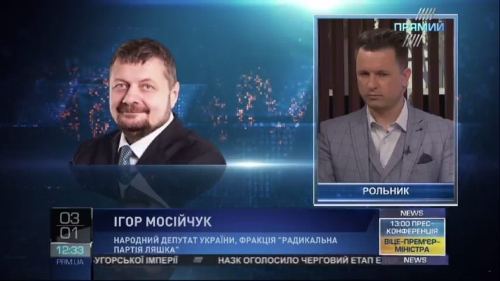Чиновники должны получать максимальное наказание за пьяные ДТП — Мосийчук о деле Ноздровской
