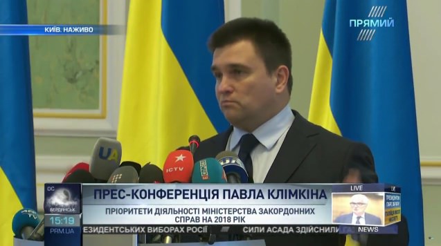 Климкин анонсировал встречу министров «нормандской четверки» в Мюнхене по освобождению украинских заложников