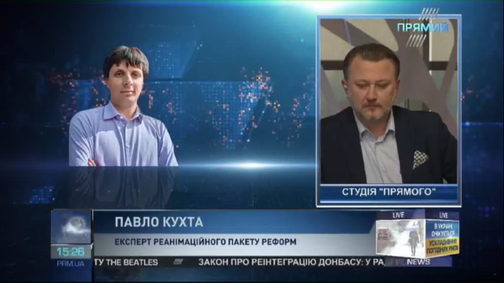 Эксперт об аудите «Приватбанка»: Практика возвращения выведенных за границу средств не нова