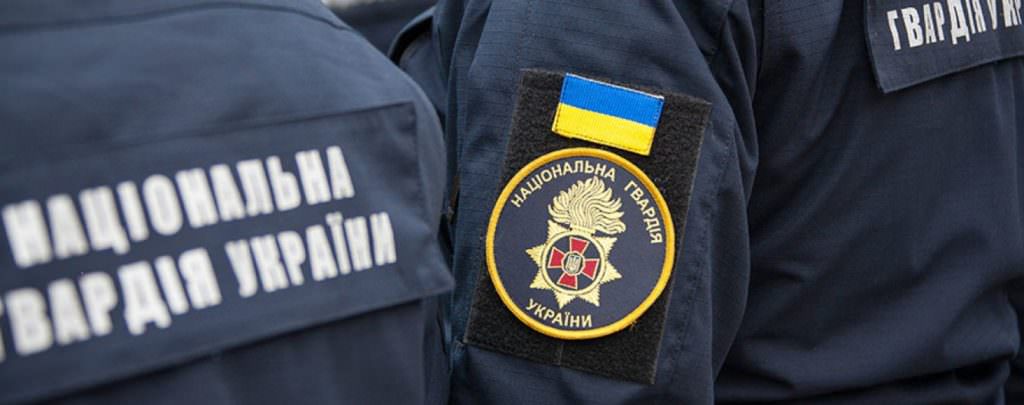 Нацгвардійці восени візьмуть участь у масштабних навчаннях “Rapid Trident 2019”