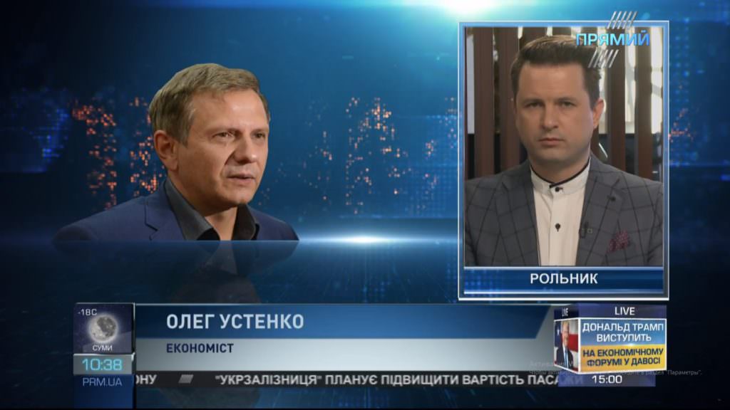 Эксперт о кредите МВФ: единственная альтернатива — девальвация гривны и экономическое цунами