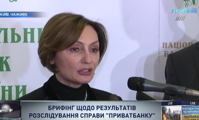 Махінації до націоналізації “Приватбанку”: Юрій Луценко запевнив, що результати аудиту взяті в роботу для кримінального провадження