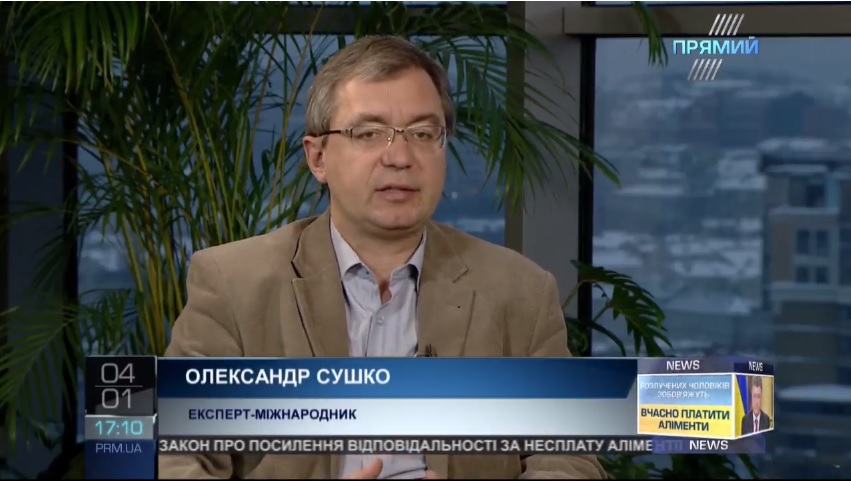 Україна не має йти на поступки сусіднім країнам у питанні історичної пам’яті — експерт