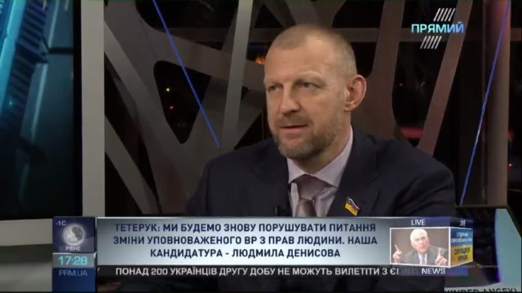 У “Народному фронті” назвали “Прямому” кандидата на посаду омбудсмена