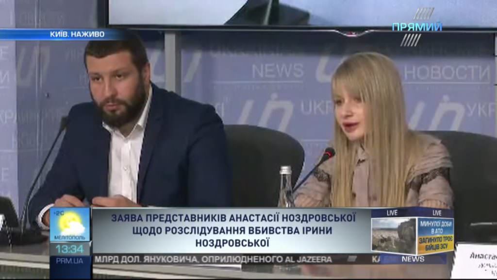 Следят на улице и пишут родственникам: адвокаты Ноздровской подозревают полицию в давлении
