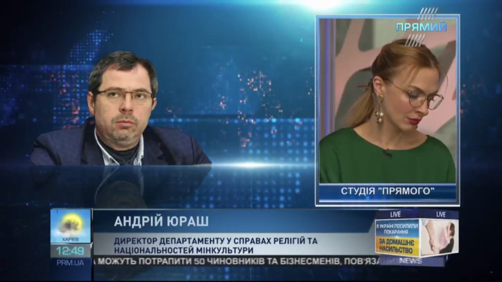 Скандал з УПЦ МП у Запоріжжі: в уряді пояснили порушення кримінальної справи