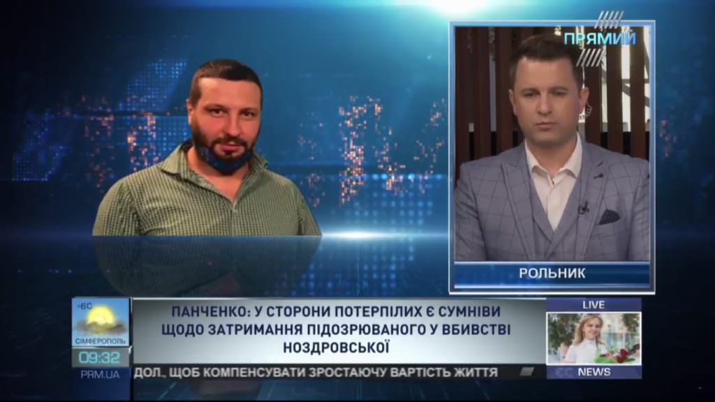 Від нас щось приховують: адвокат Ноздровської сумнівається у причетності підозрюваного до вбивства