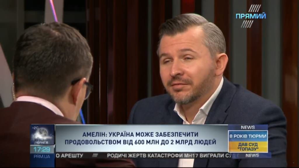 Украина может обеспечить продовольствием более 600 млн людей — Амелин