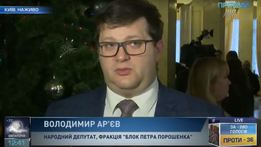 Закон о реинтеграции — аргумент против России в международных судах — Арьев