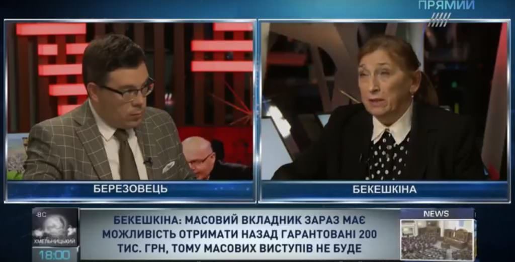 Бекешкина о рейтингах Порошенко и Тимошенко до 40% избирателей не определились с кандидатом