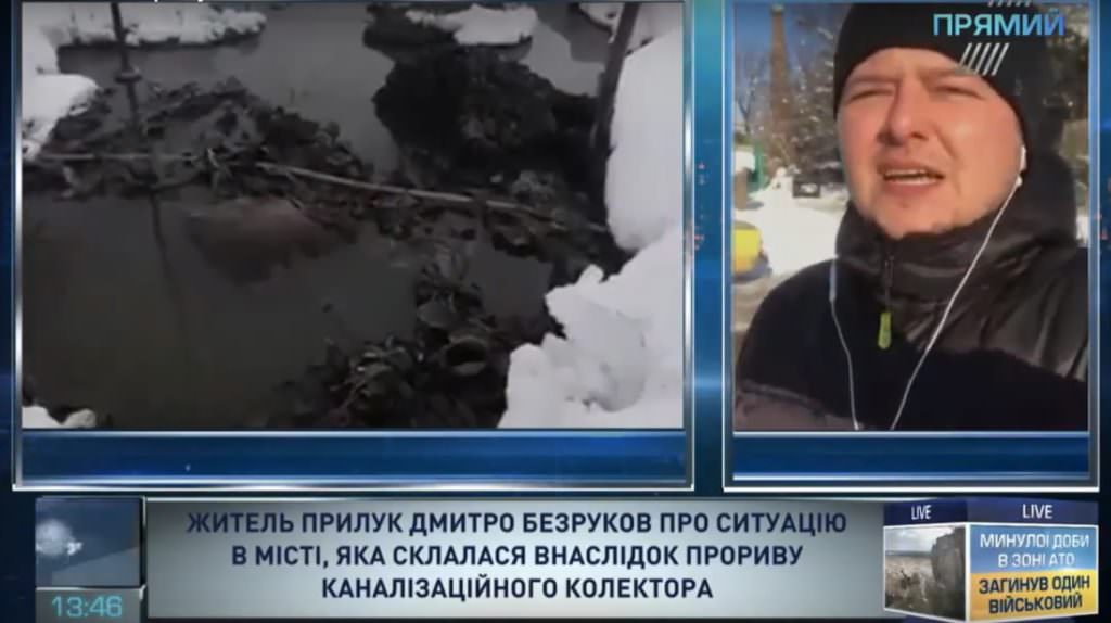 З’явилися нові прориви каналізації, місту загрожує екологічна катастрофа – прилучанин про ситуацію у місті