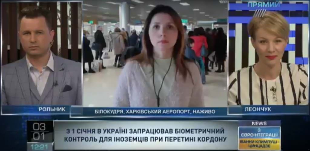 «Прямой» проверил работу системы биометрического контроля в Харьковском аэропорту