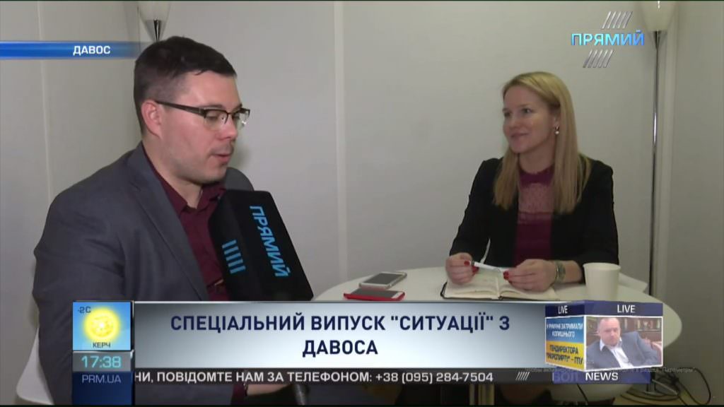 Открытие первого за 48 лет «Украинского дома» в Давосе дает большие возможности Украины — Чопивский