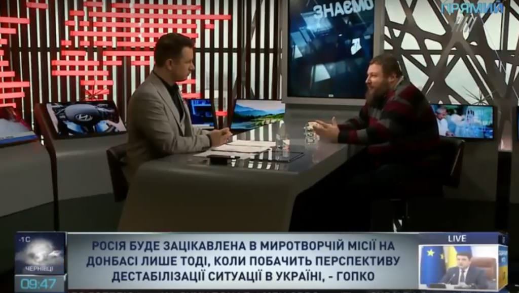 Кремль хоче нав’язати Україні “боснійський” сценарій – експерт