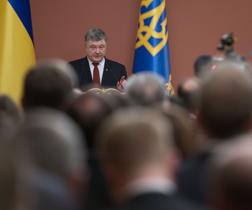 Президент назвав пріоритетні реформи у 2018 році