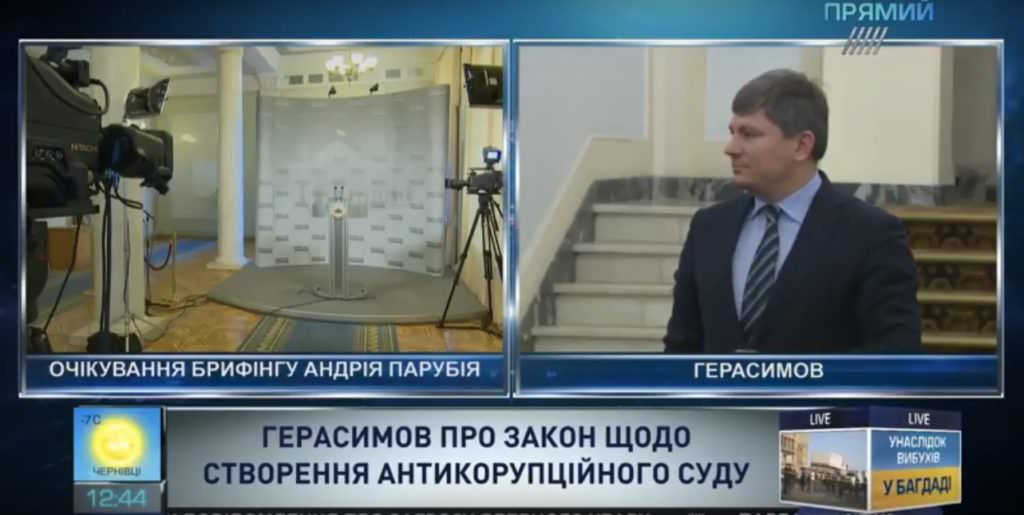 В ближайшие дни могут быть серьезные сдвиги: Герасимов об освобождении украинских заложников