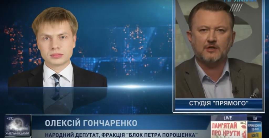 Более прочного союзника в мире не существует — Гончаренко о предоставлении США ТРК Javelin Украины