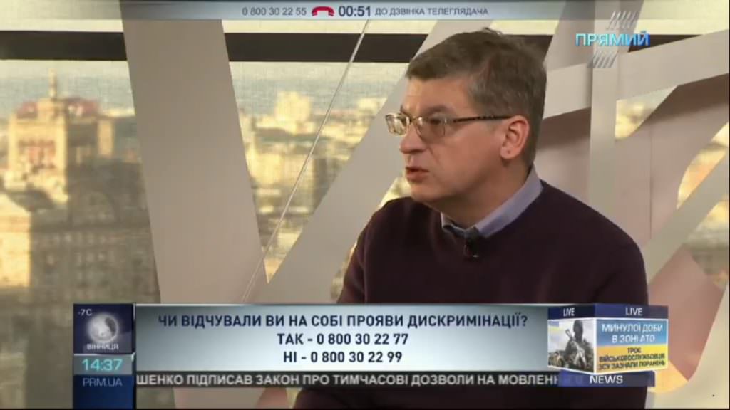 Горбач про дискримінацію заробітчан: польські підприємці дуже цінують українського робітника