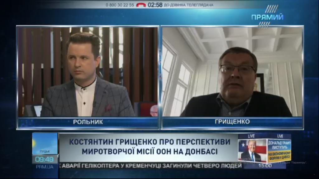 Встреча Волкера и Суркова повлияет на процесс освобождения украинских заложников — Грищенко