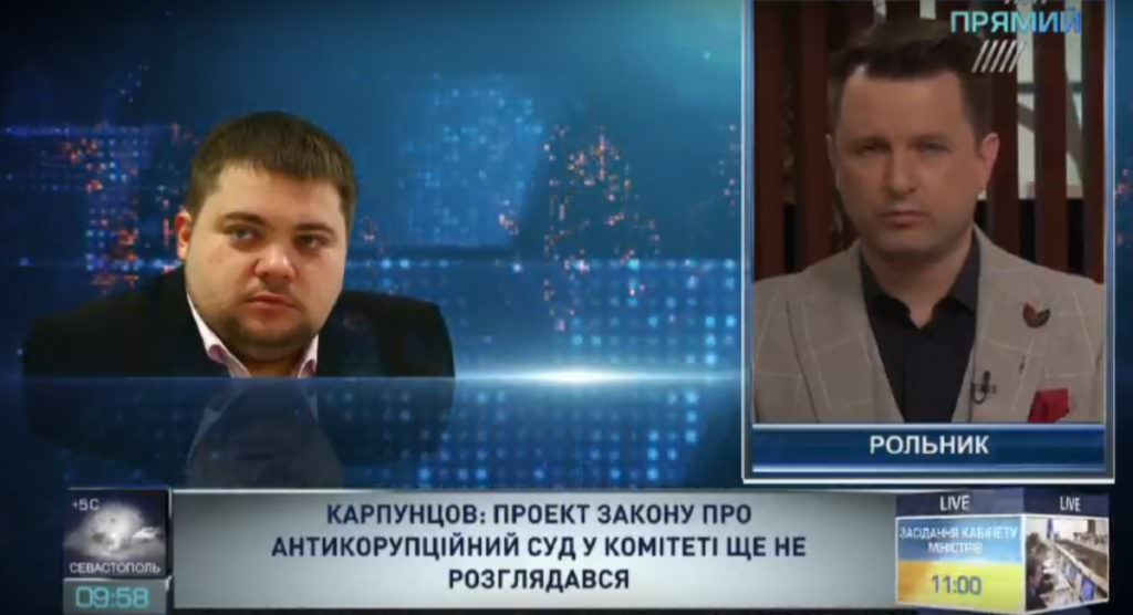 У ББП розповіли, що заважає Раді розглянути законопроект про антикорупційний суд