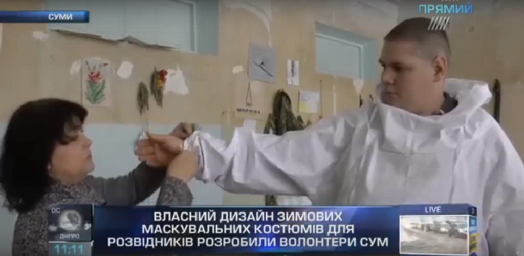 «Зайчики» для разведчиков: «Прямой» о костюмах, которые разработали волонтеры Сумщины