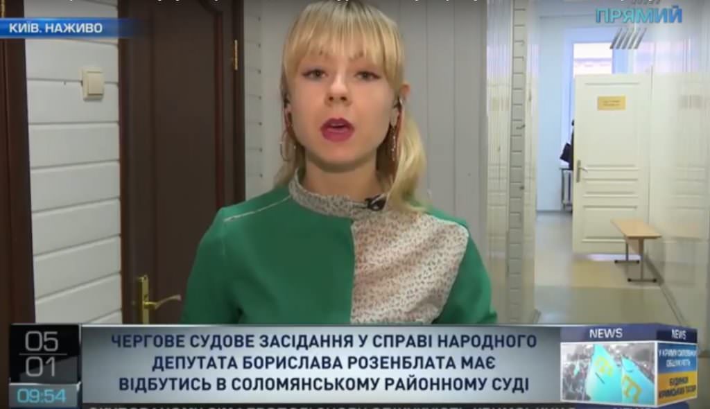 Зменшення застави зі 158 тис грн. до 1,5 тисячі: “Прямий” про вимоги до суду посередника у “бурштиновій справі”