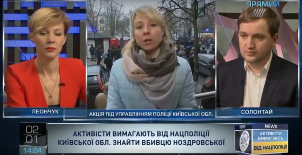 Активисты создали альтернативную рабочую группу: «Прямой» об акции по расследованию убийства Ноздровской