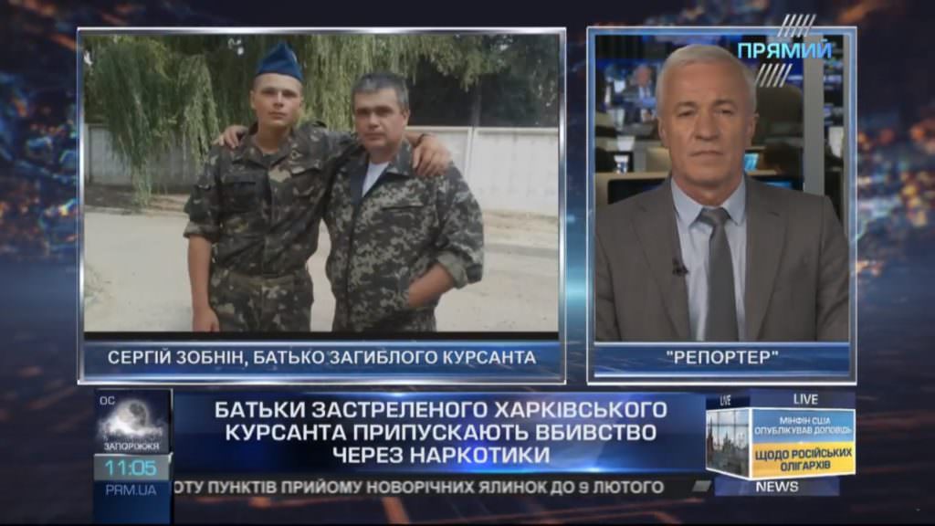 Три пулевых в затылок: отец погибшего курсанта рассказал, почему не верит в самоубийство сына