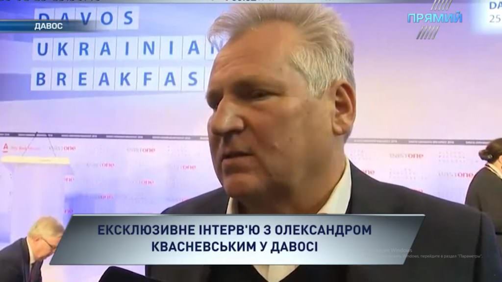 Створення антикорупційного суду  стане переломним моментом для України — Квасневський