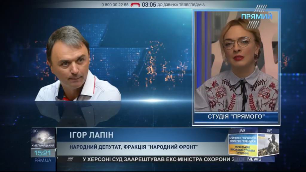 Повышение пенсии военным и реинтеграция Донбасса: Лапин о планах Рады