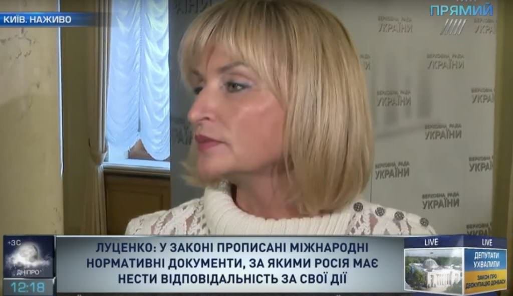 Закон о реинтеграции заставит Россию освободить заложников — Луценко