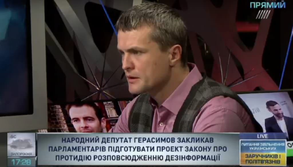 Луценко об информационных вбросах «Вести», «Страна» и «Интер»: Украине пора проводить красные линии