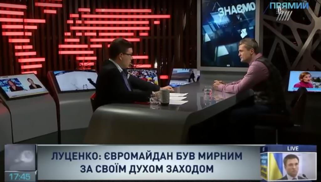 Луценко назвал условия, при которых люди выйдут на Майдан