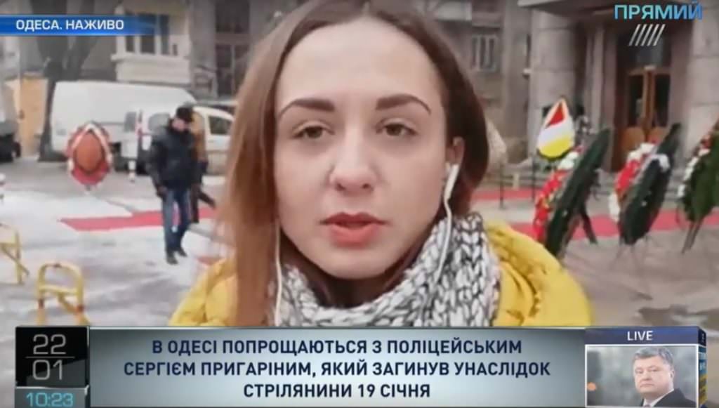 На похорон загиблого у Одесі поліцейського може приїхати Полторак – кореспондент “Прямого”