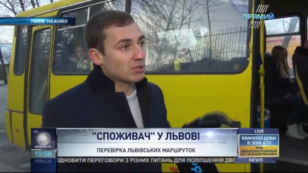 Споживач во львовской маршрутке: как выйти без оплаты за грибок и тесноту в салоне