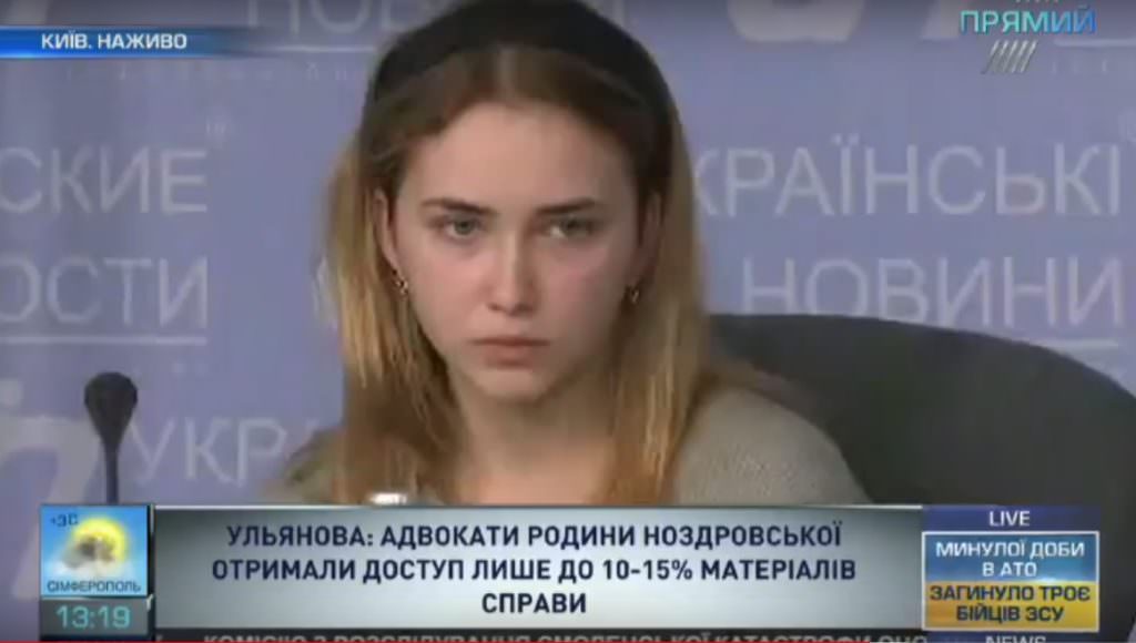 Ірина Ноздровська не вірила у погрози Россошанського і його друзів – донька