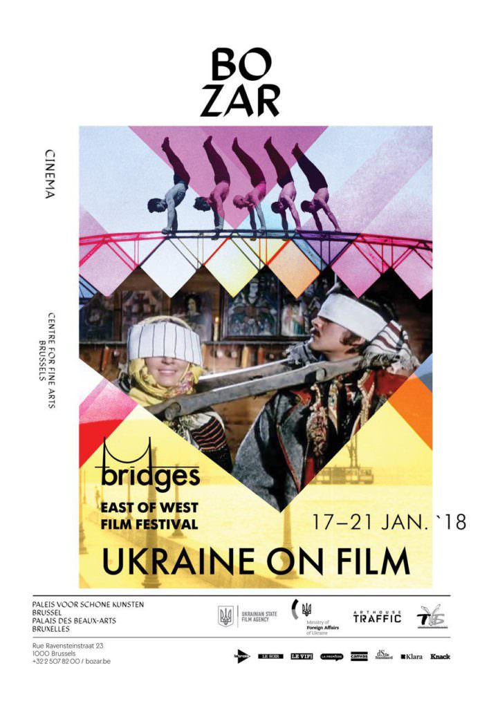 Дни украинского кино в Брюсселе: когда и что покажут