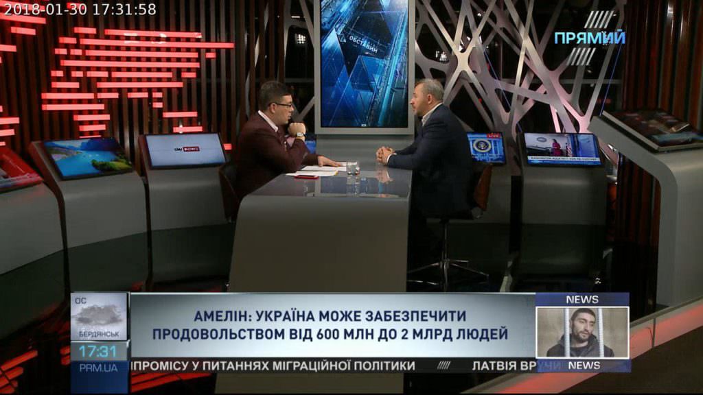 Новости, которые пришли из Давоса, свидетельствуют о том, что сотрудничество с МВФ продолжается — Амелин