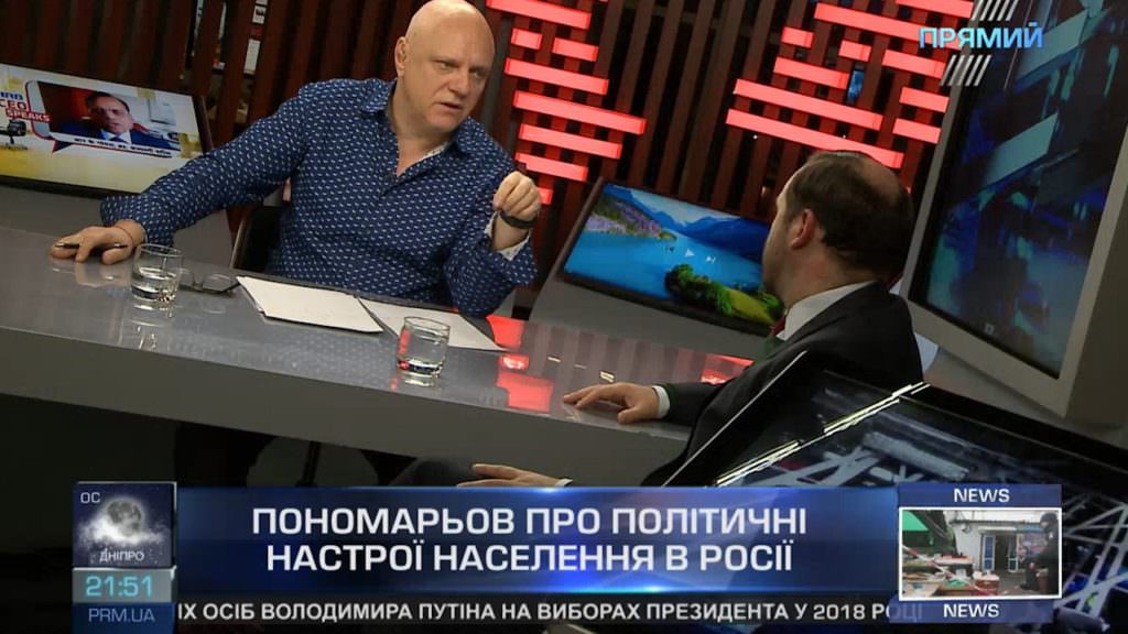 Ілля Пономарьов про кремлівську доповідь, шампанське та вибачення Росії