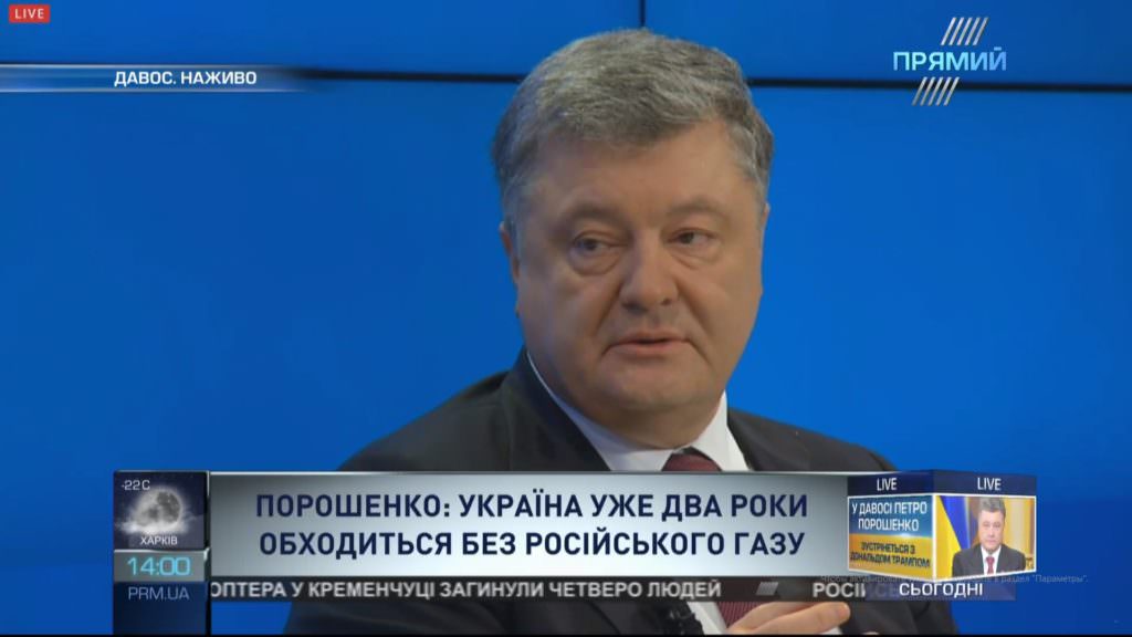 Безвізовий режим став результатом успіхів політики ЄС щодо України та українських реформ – Порошенко