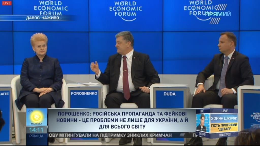 Фейкові новини та російська агресія загрожують усім, навіть США – Порошенко