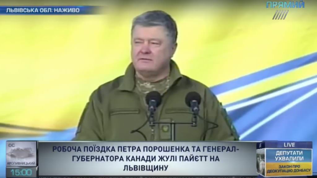 Канада продлила для Украины мандат военной миссии Unifier до 2019 года — Порошенко