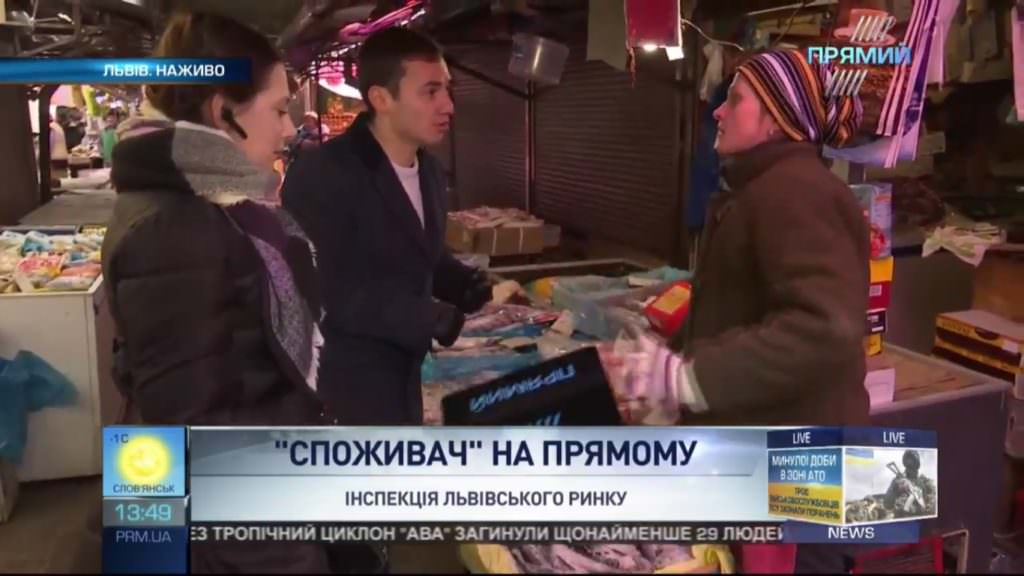 Прошлогодний кефир, контрабанда и котик: Споживач на привокзальном рынке во Львове